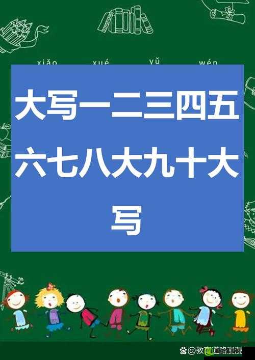 嫩草研究一二三四五六的深入探讨与剖析