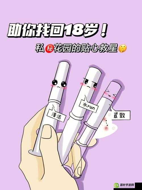 如何巧妙暗示老公亲小花园：女性的私密话题