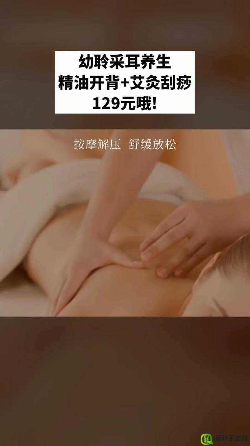 按摩 spa 养生精油-让你尽享舒适放松的养生体验之旅