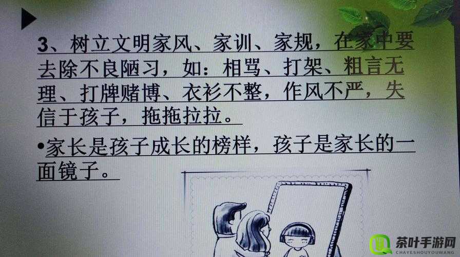 父母儿女一家狂阅读答案大揭秘