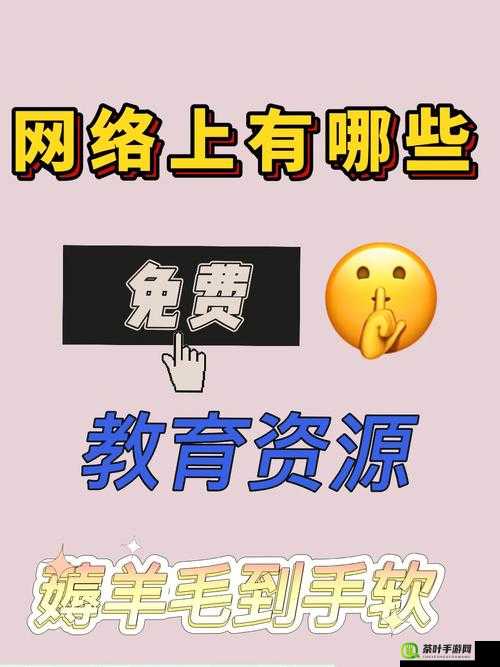 草榴论坛：探索独特的网络资源交流平台