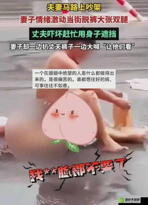 少妇公车：惊人一幕她竟当众张开双腿迎合巨大视频