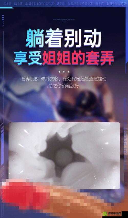 成人无码亚洲精品自慰出水：极致私密的独特体验