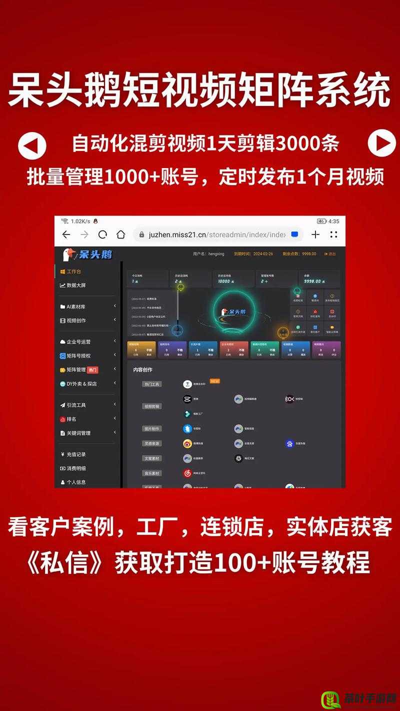 成品短视频app是免费的吗：深度剖析其收费模式与规则