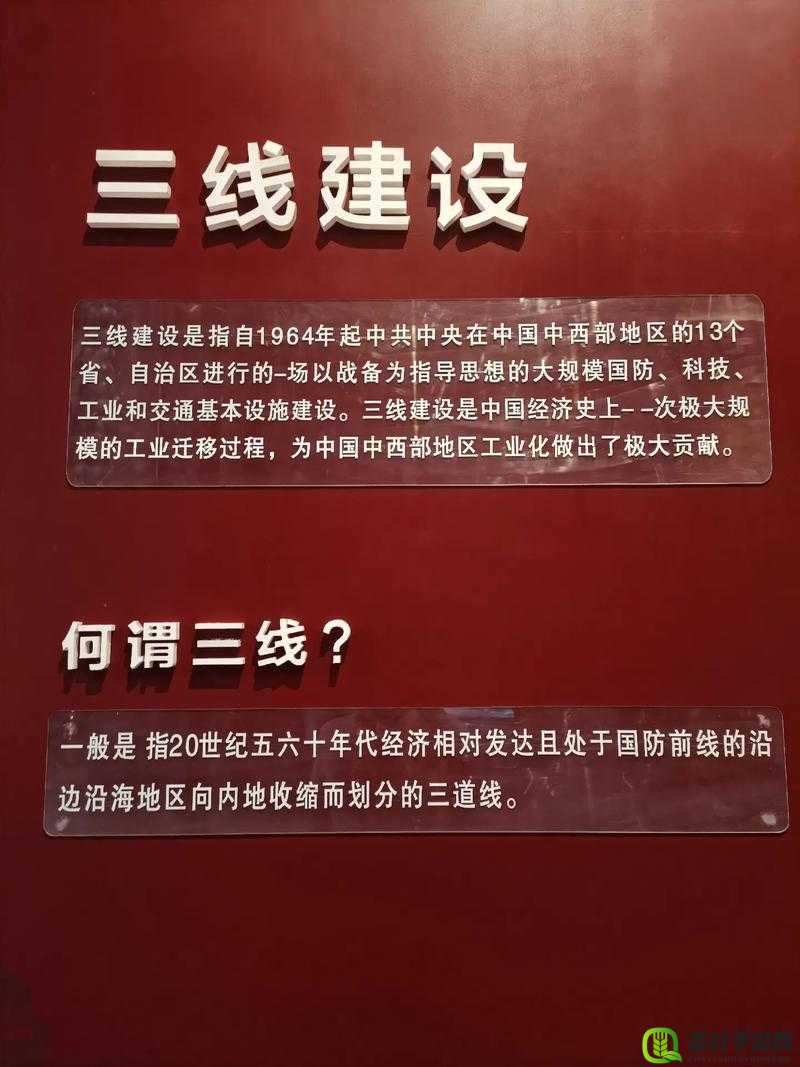 日本三线和韩国三线商场定位：探索传统与现代的时尚交汇