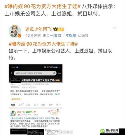 911 爆料网红领巾瓜报网址新专区即将上线啦