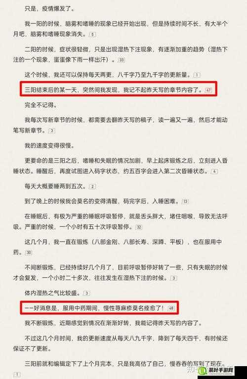 可不可以干湿你下笔愁——愁绪难解的情感纠葛