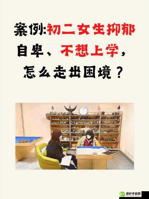 女生喜欢被吃小头头怎么办：性偏好还是心理问题？