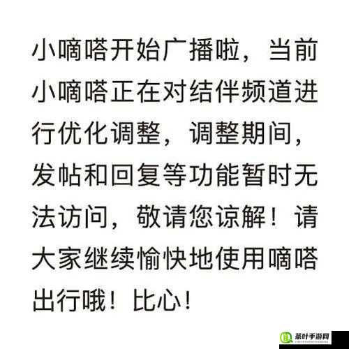 天美麻花星空免费观看乡村版将取消会员限制引发广泛关注和讨论