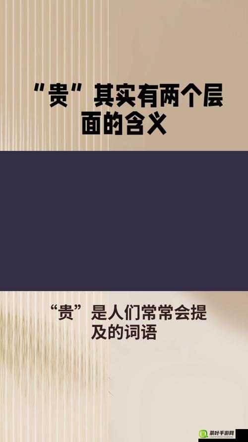 成品人和精品人的区别：品质内涵与社会价值探究