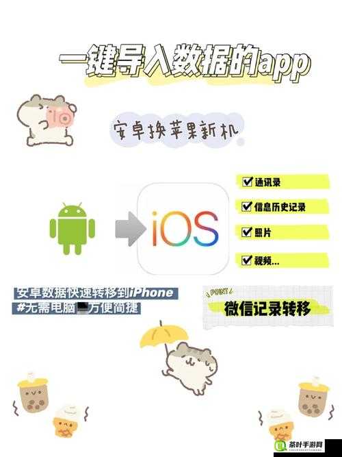 七骑士APP充值全面指南，iOS与安卓平台充值步骤详解