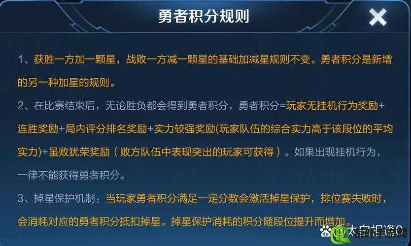 刀塔传奇王者之塔玩法全解析及高效通关推荐阵容指南