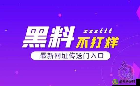 17吃瓜网官网：一个提供各类吃瓜资讯的平台