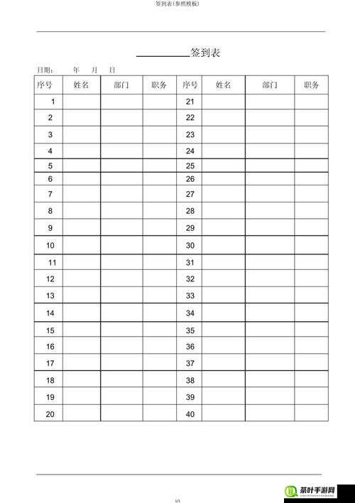 全面解析，每日签到奖励制度及详细奖励表一览