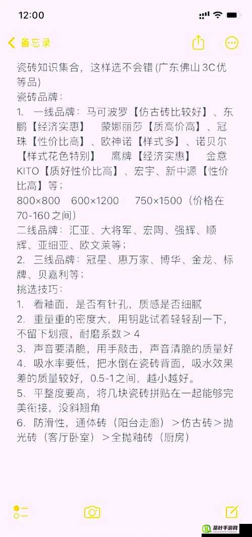 日本三线和韩国三线品牌对比进行资源类分区：深度剖析与详细比较